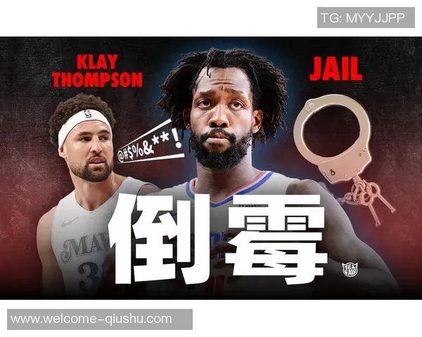 克莱怒斥贝弗利和白巧侮辱女友言论令人发指不可容忍 克莱怒斥贝弗利和白巧侮辱女友言论令人发指不可容忍