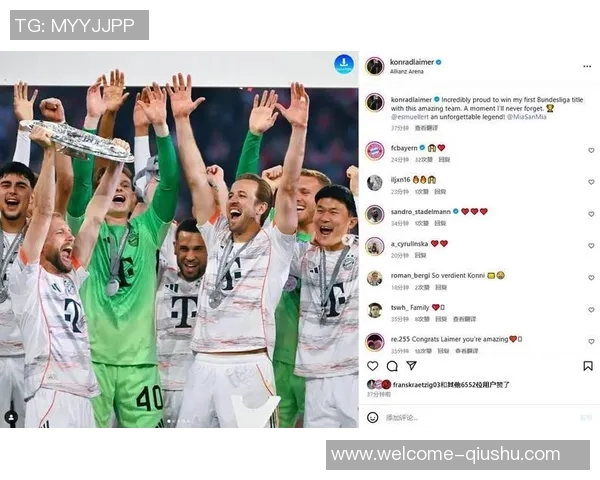 拜仁发布客战门兴海报乌尔比希与莱默尔共同亮相展现团队精神 拜仁发布客战门兴海报乌尔比希与莱默尔共同亮相展现团队精神